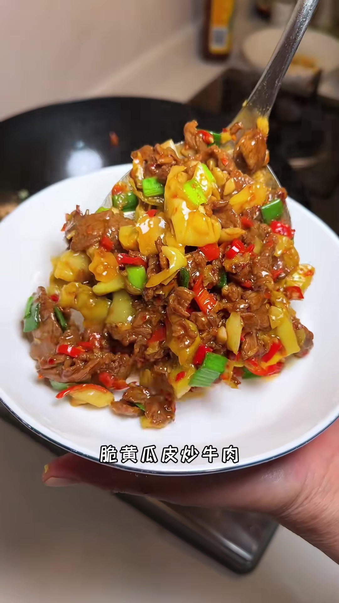 天热吃饭没胃口，安排这个脆黄瓜皮炒牛肉，酸酸脆脆的