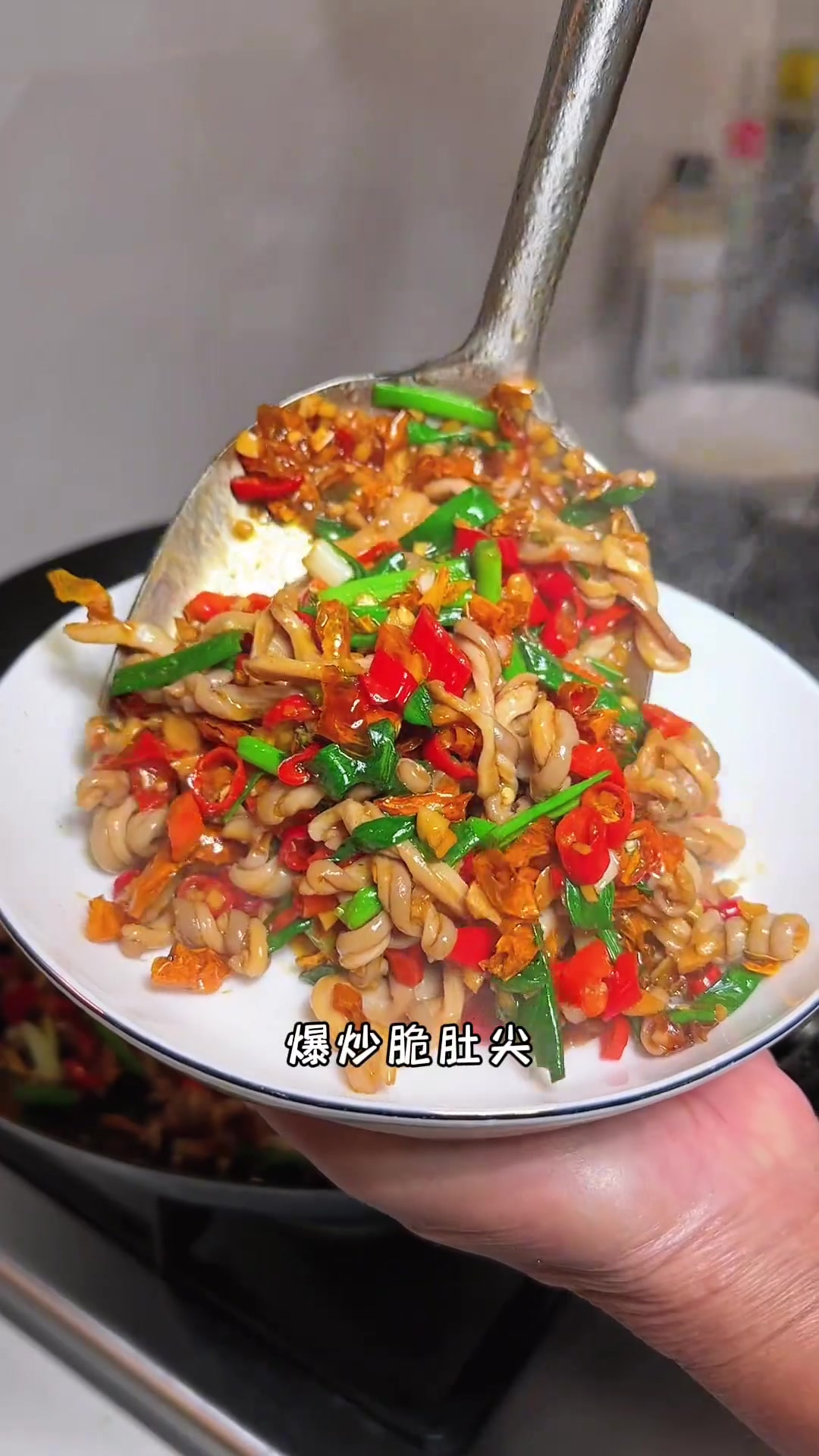 湘菜馆经典下饭菜黄贡椒脆肚，在家做也可以很方便很简单