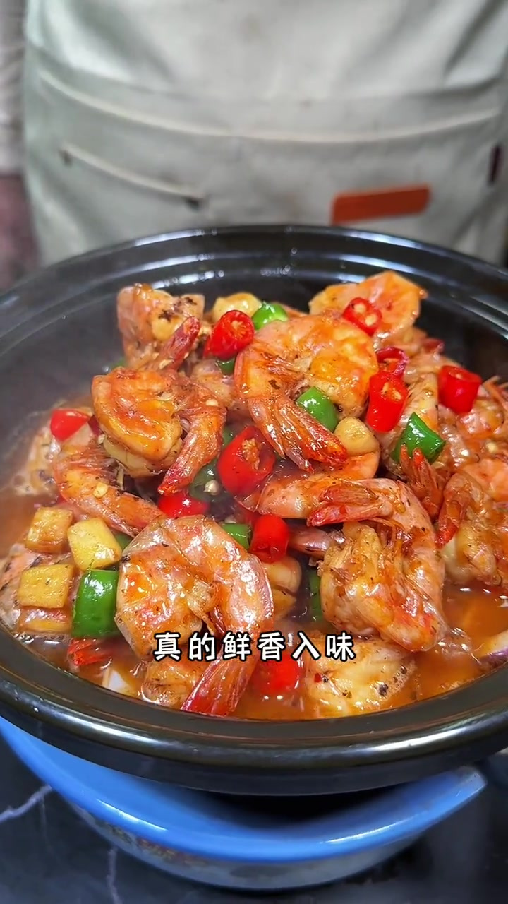 香辣虾像我妈这样做，鲜香入味，用个锅子边炖边吃，越吃越香