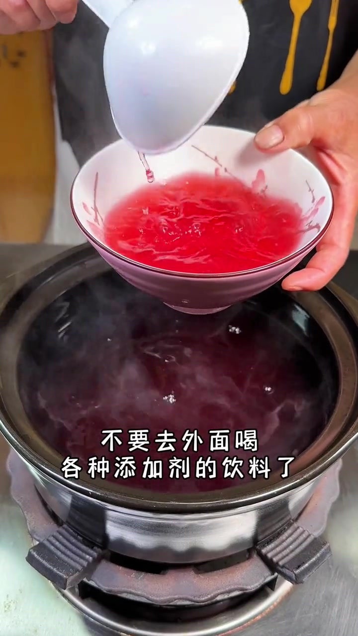 天热真的越来越热了,在家自己煮酸梅汤喝吧