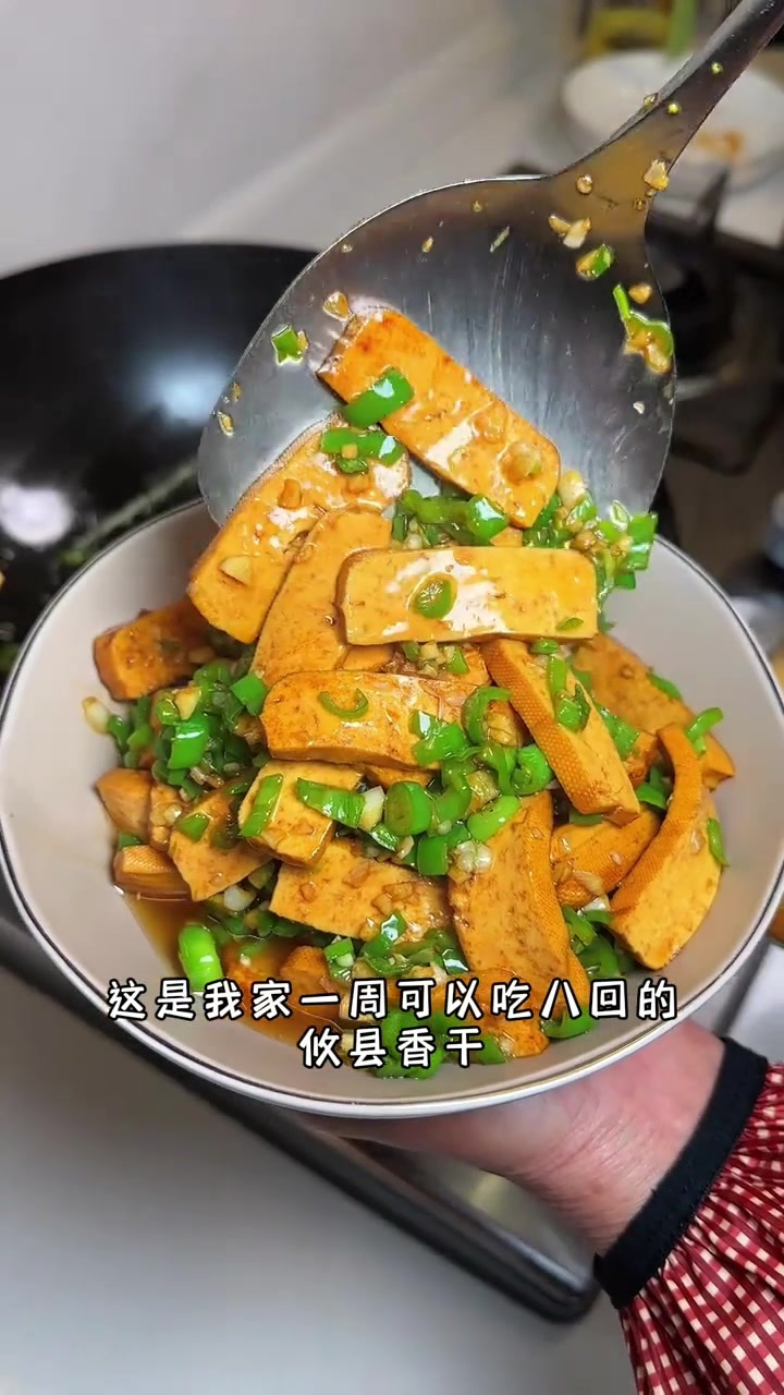 分享我家一周可以吃八次的攸县香干,就这样和辣椒简单炒一下