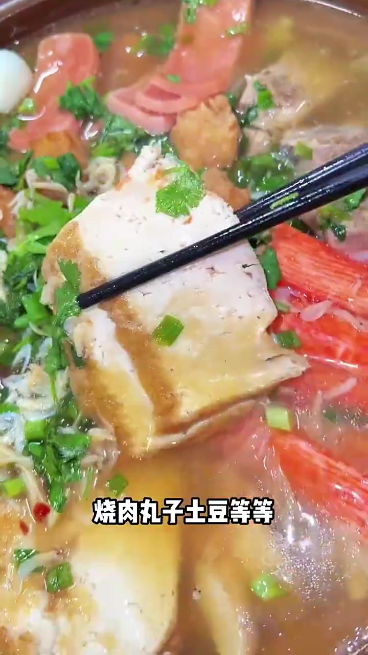 红烧肉烩菜,真的好香啊