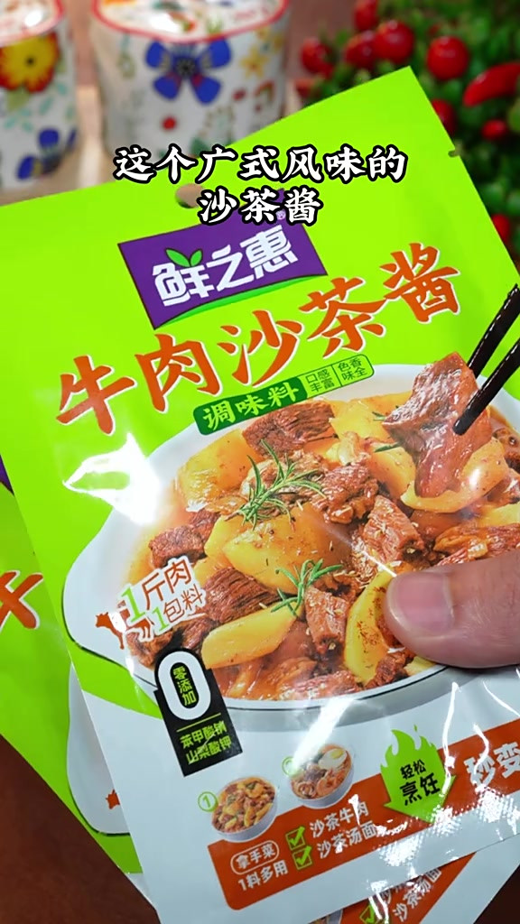金针菇肉片煲,一周吃三次都不腻,鲜香入味