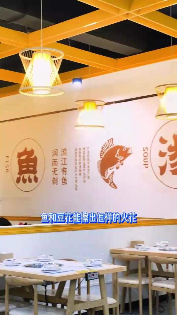 平朔六小六豆花鱼,还可以哦