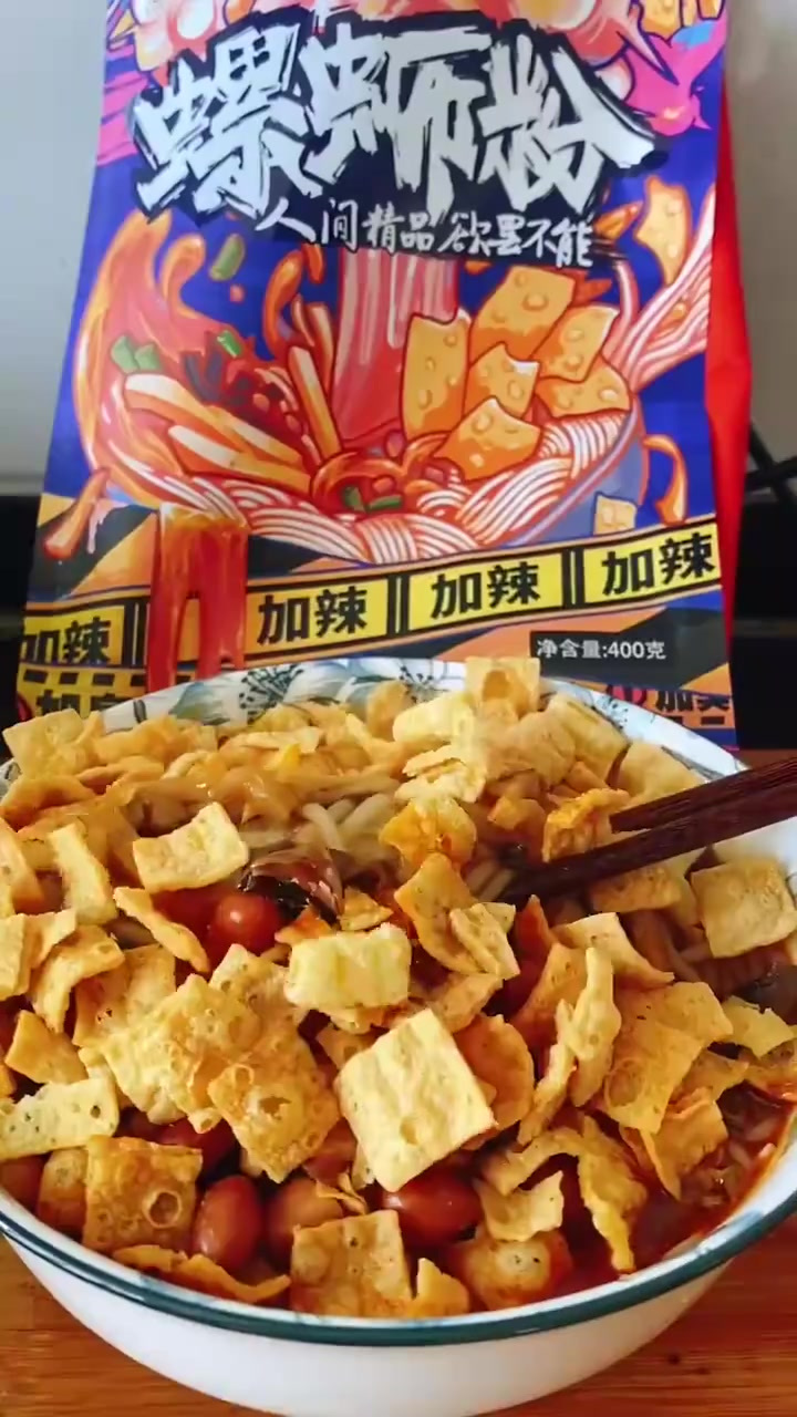 卷味螺蛳粉,好吃不踩雷