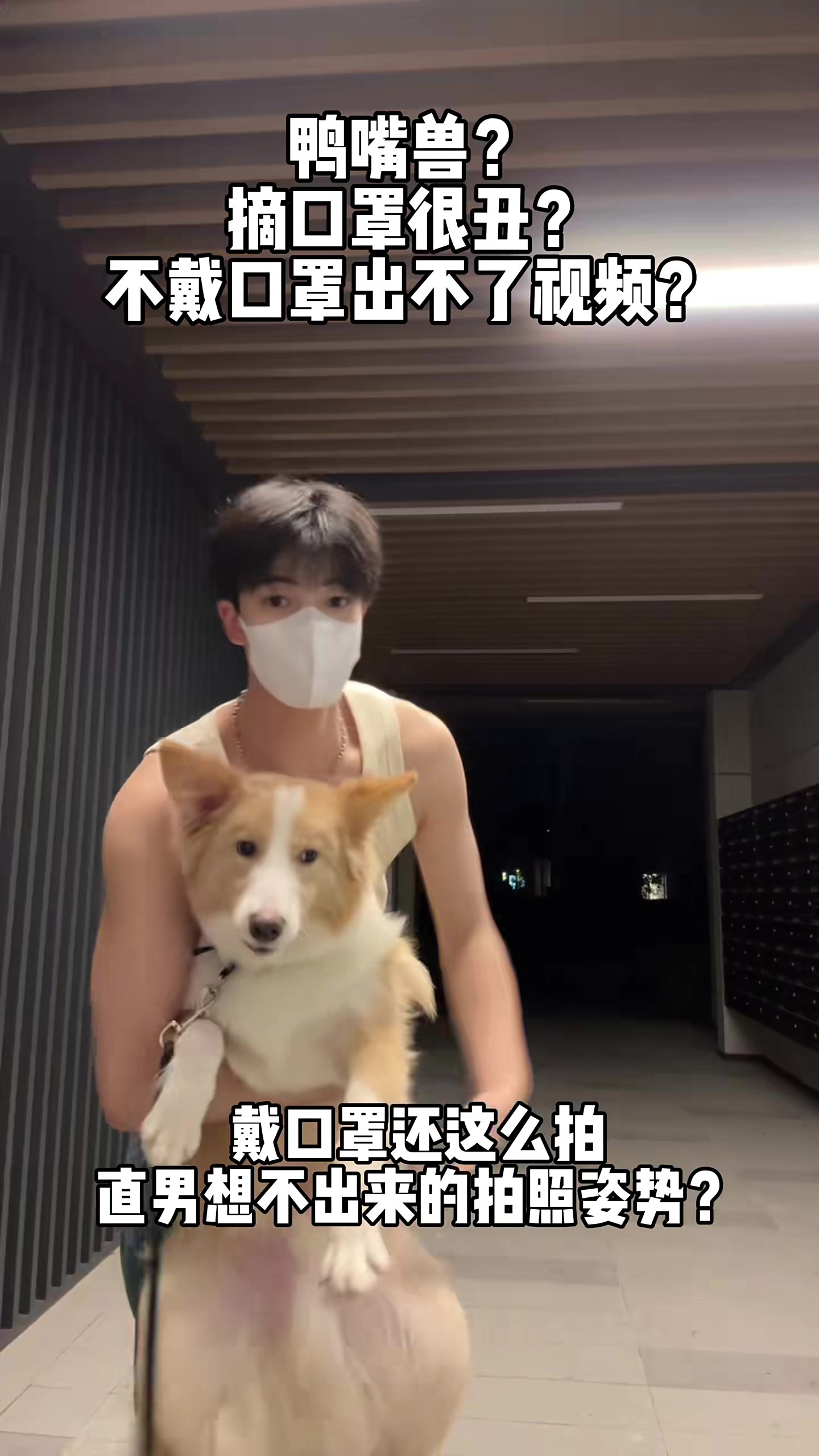 我就是爱戴口罩 总有人管天管地，发一些这种评论，让人很无语