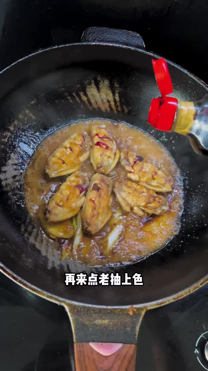 可乐鸡翅真的太下饭了吧