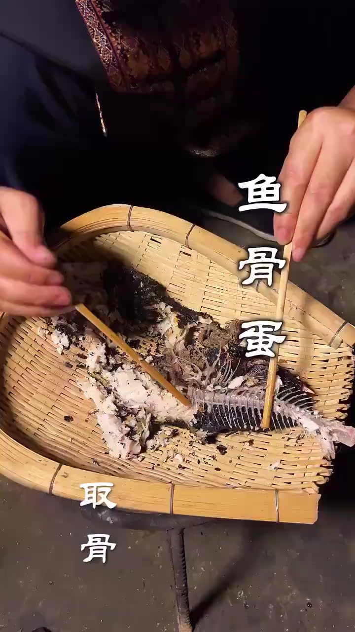 鱼骨蛋,小时候看到老人做过,现在应该没多少人知道了