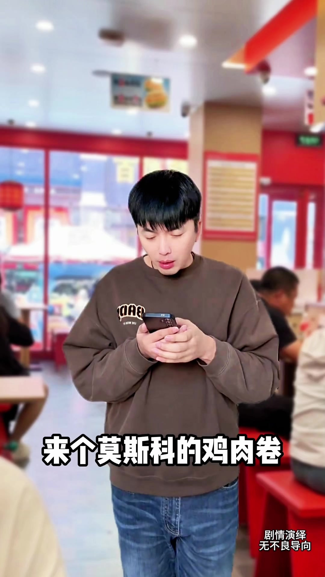 我们只有墨西哥和老北京的