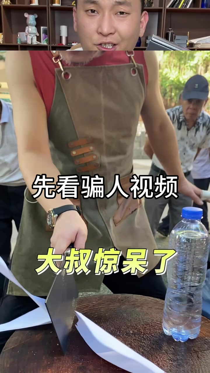 测评菜刀，真的有那么好用吗