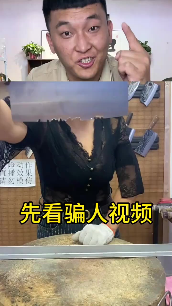 手工锻打菜刀测评，开测开测