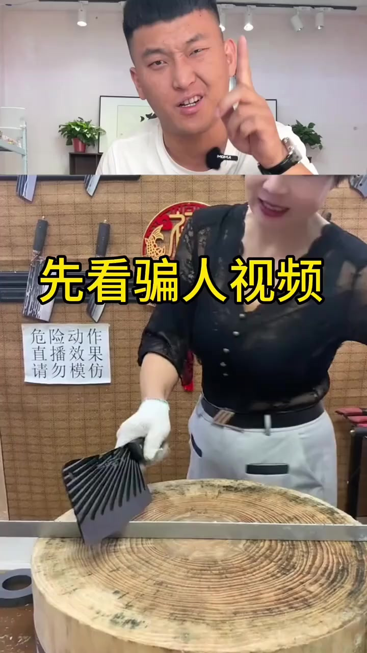 手工锻打菜刀测评，不废话，测它