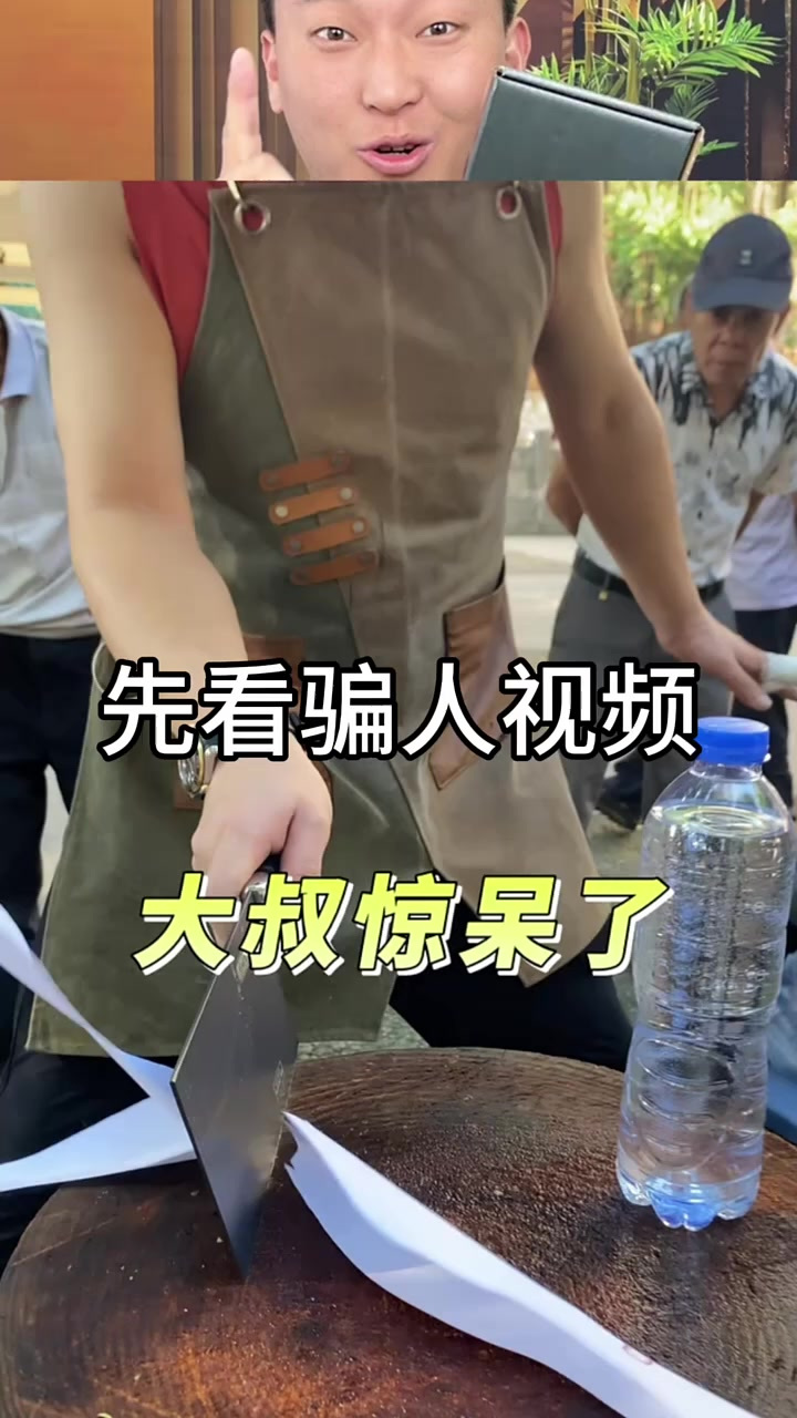 测评厨房菜刀,好不好用的试一试就知道了