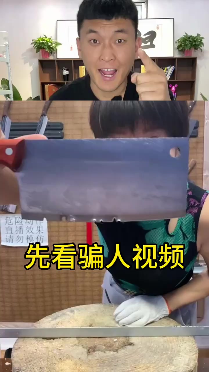 测评手工锻打菜刀，这就是能削铁如泥的刀吧