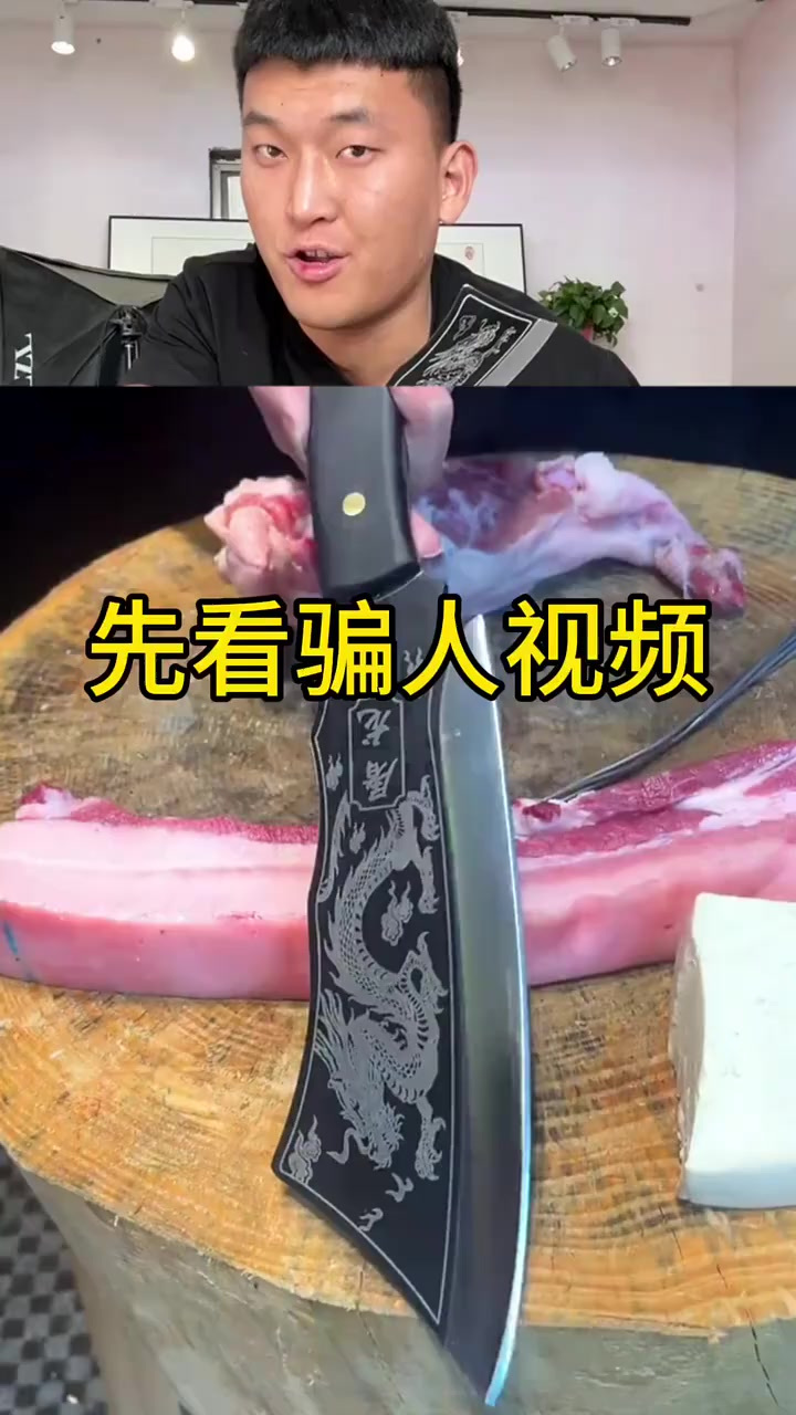 厨房菜刀，测评，手工锻打菜刀