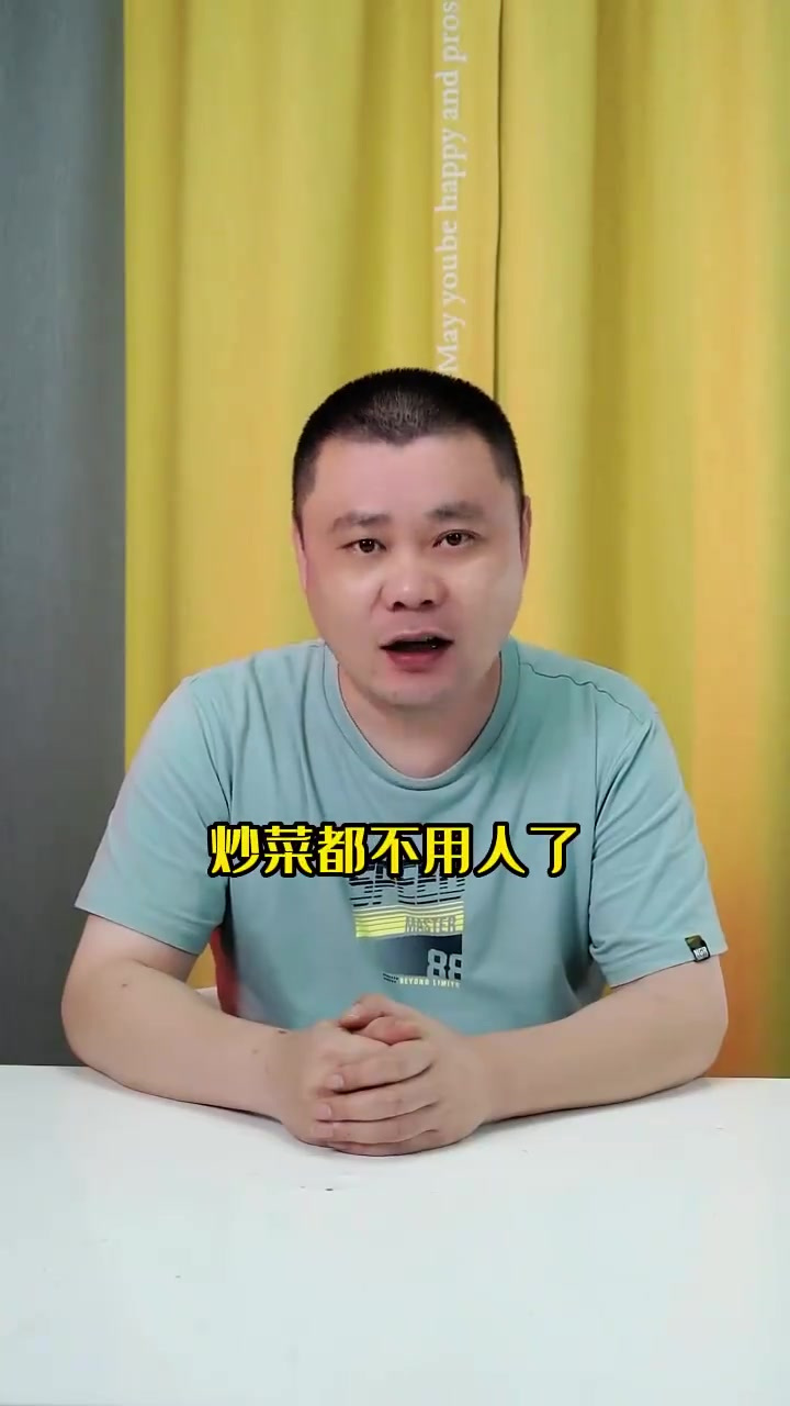 这个自动炒菜机器人真的好用吗