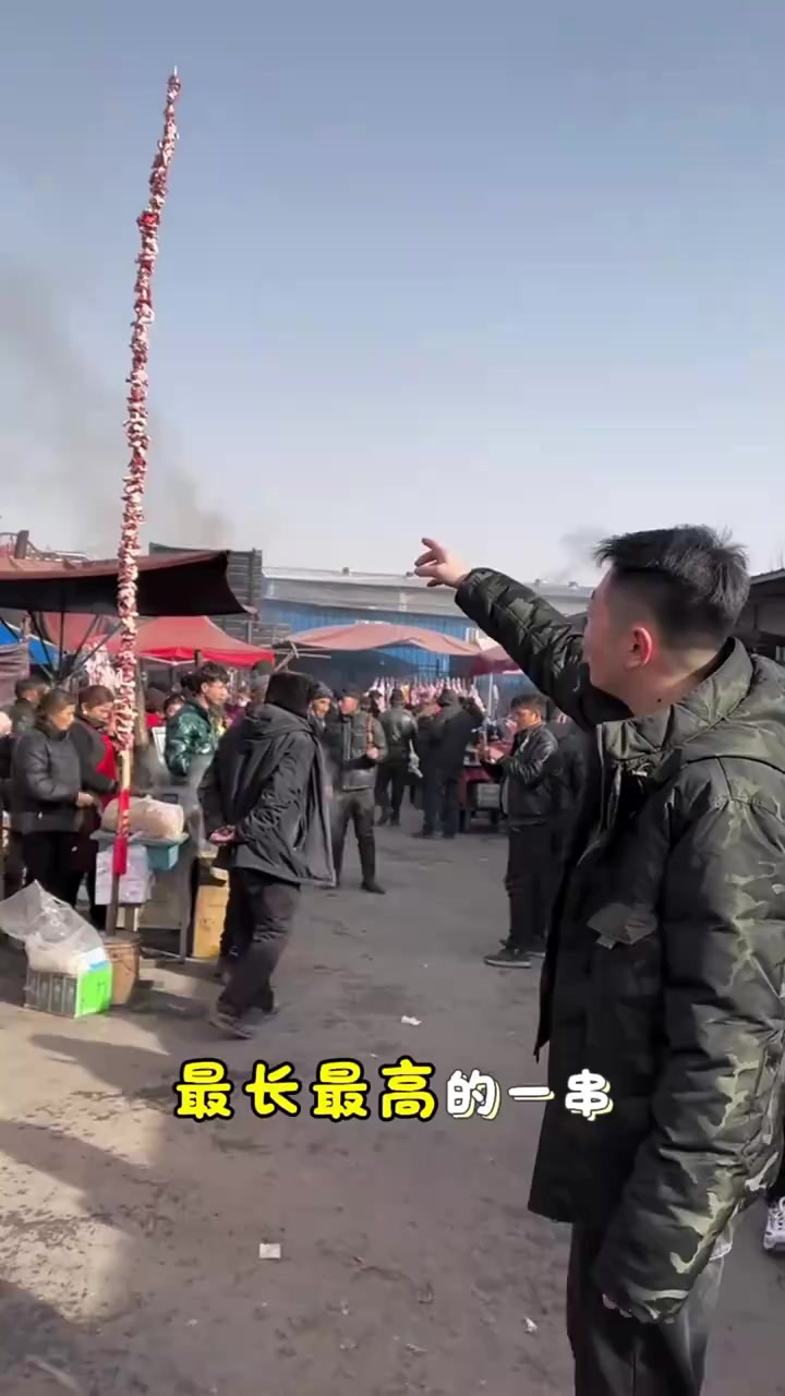 喀什牛羊大巴扎上的两米长的馕坑羊肉大串