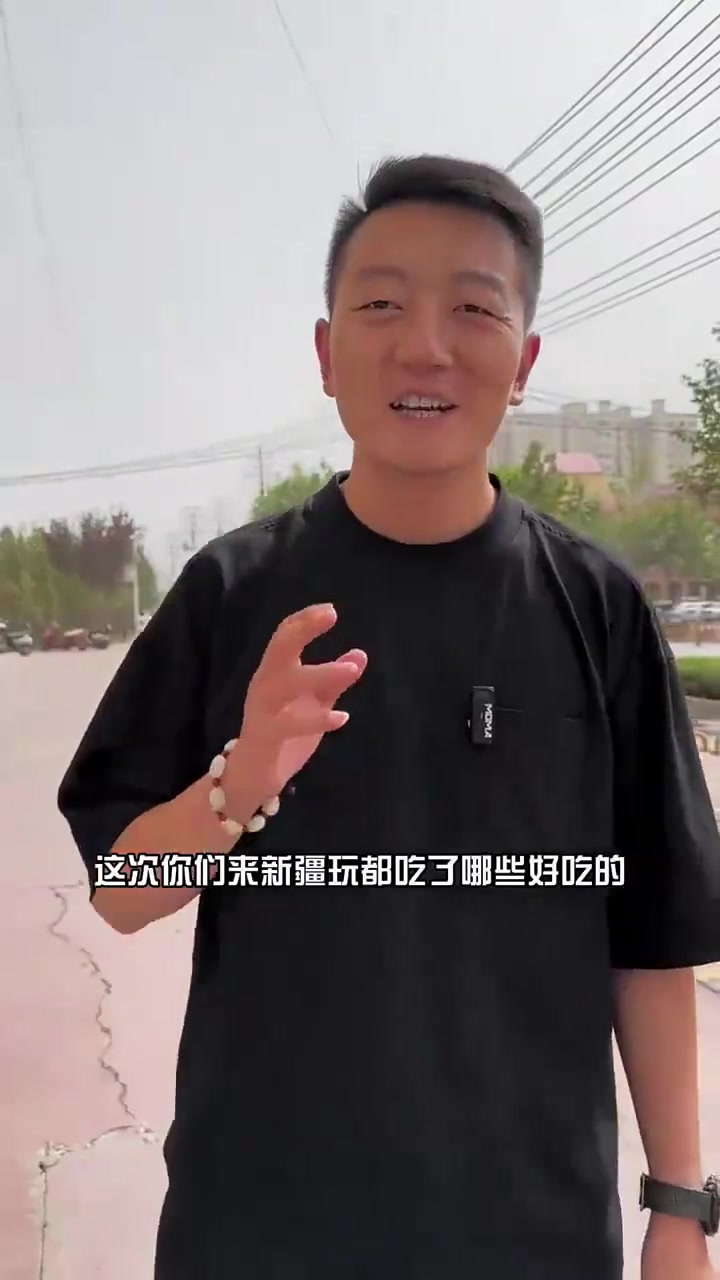 碳水快乐，喀什少有的伊犁风味碎肉拌面拌面妈呀太香了