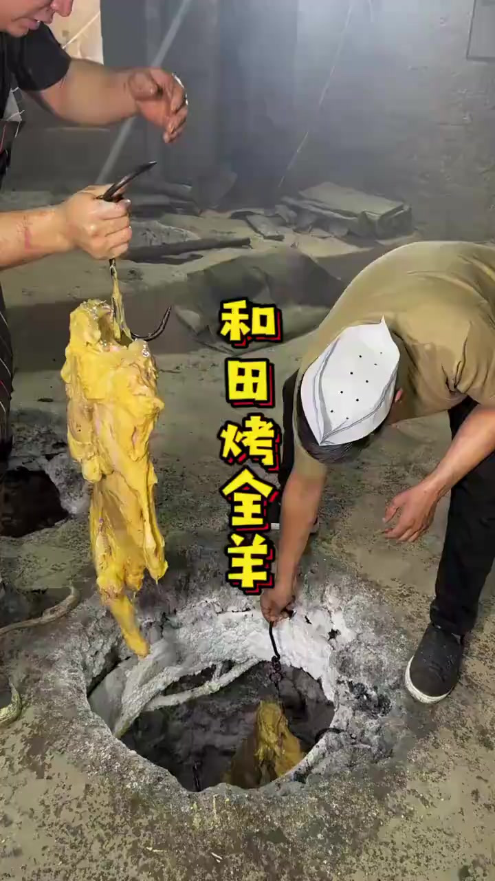 新疆的馕坑烤肉，必吃的美食，肉嫩鲜香