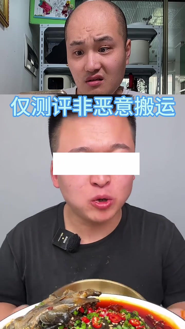 麻辣小甲鱼试吃，真的好吃吗