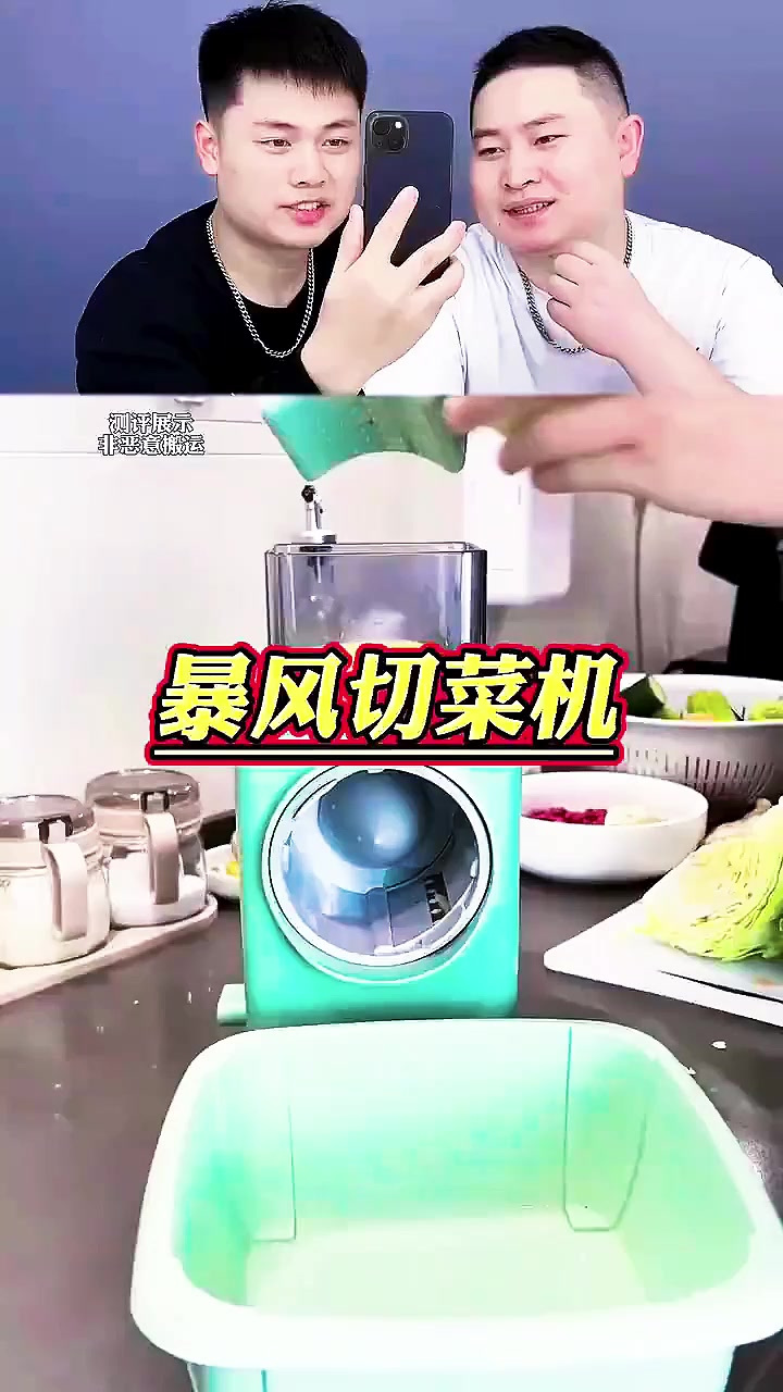 个子更小的电动切菜机，到底好不好用呢