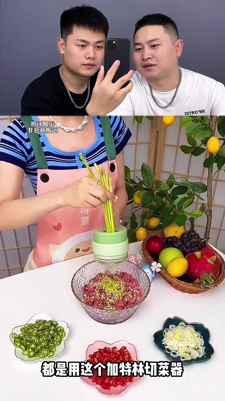 这切菜器真的方便吗，好不好用