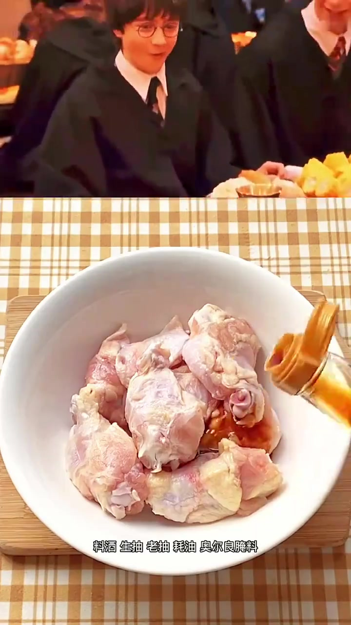 罗恩的魔法鸡腿,吃了就能拥有魔法