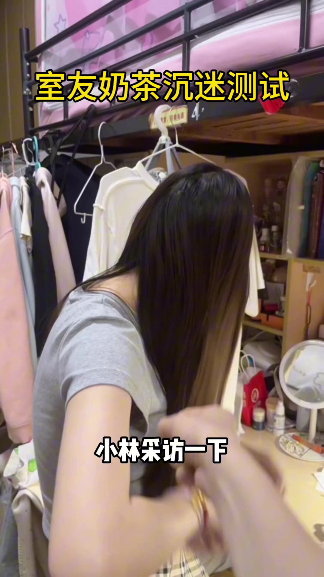 奶茶我有四要喝，春天喝夏天喝秋天喝冬天喝