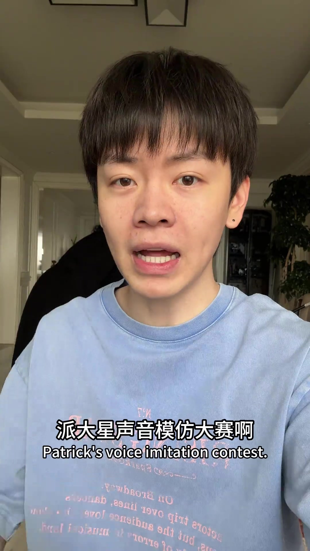 派大星模仿，你们觉得像吗