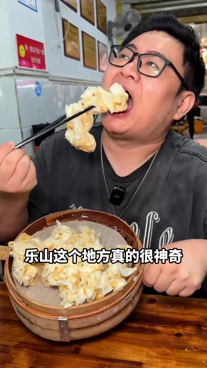 乐山的烧麦和甜皮鸭,确实很巴适,好吃