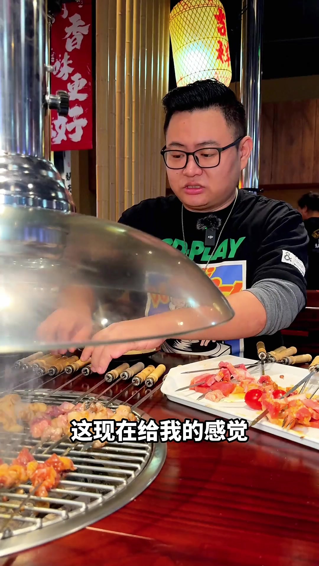 这到底是烤肉自助还是烧烤自助，你们怎么看