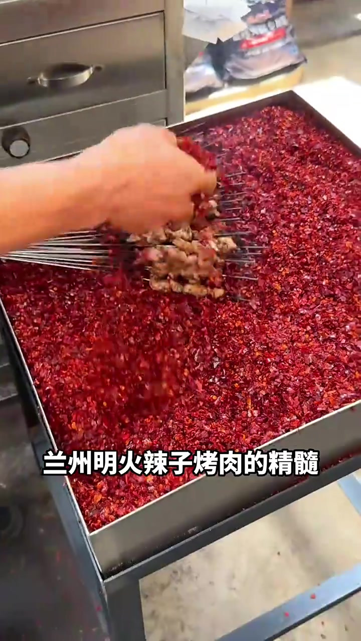 兰州明火辣子烤肉,到底有多绝,带你来看看