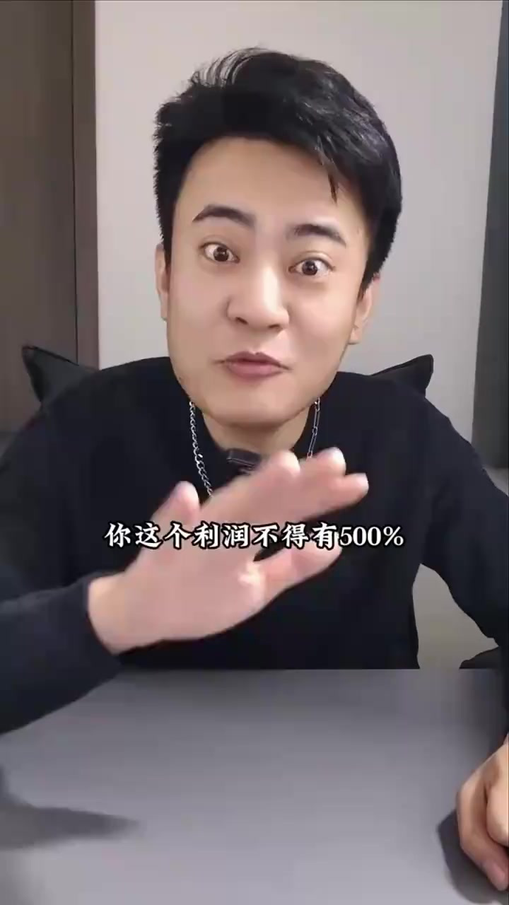 鹅蛋做成活珠子,居然敢卖八十一斤