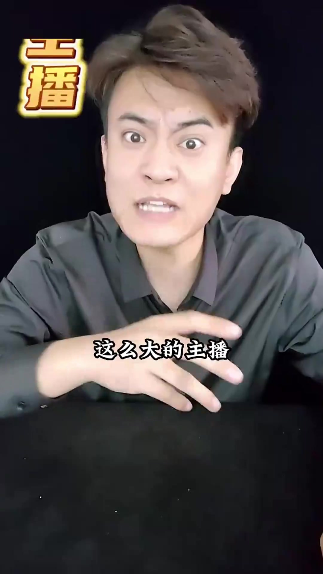 牛肉丸也造假,现在的商家真的是越来越猖狂了