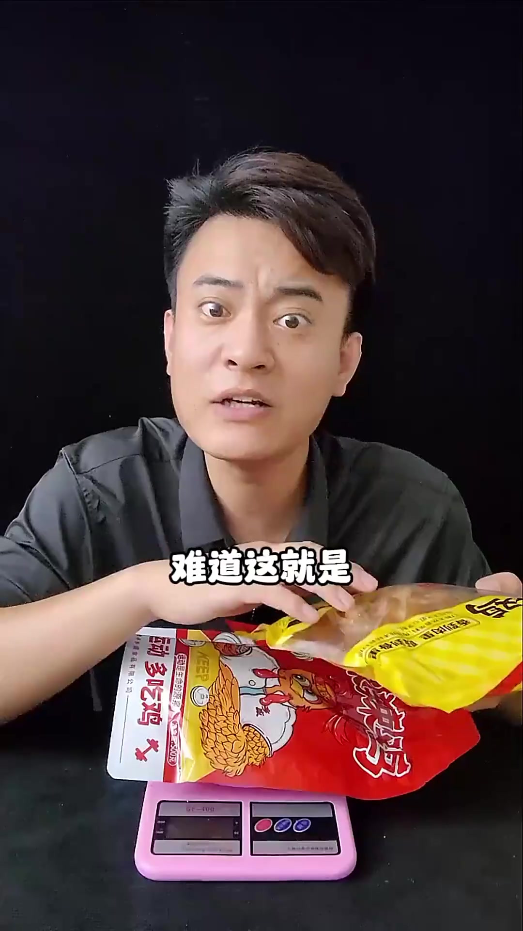 德州扒鸡传承几百年,靠的是什么