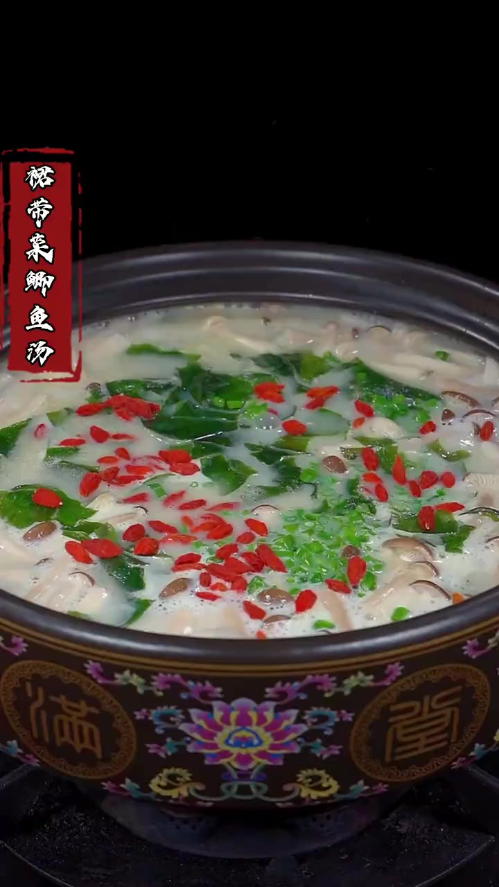裙带菜鲫鱼汤做法,好喝又营养,你也试试做吧!