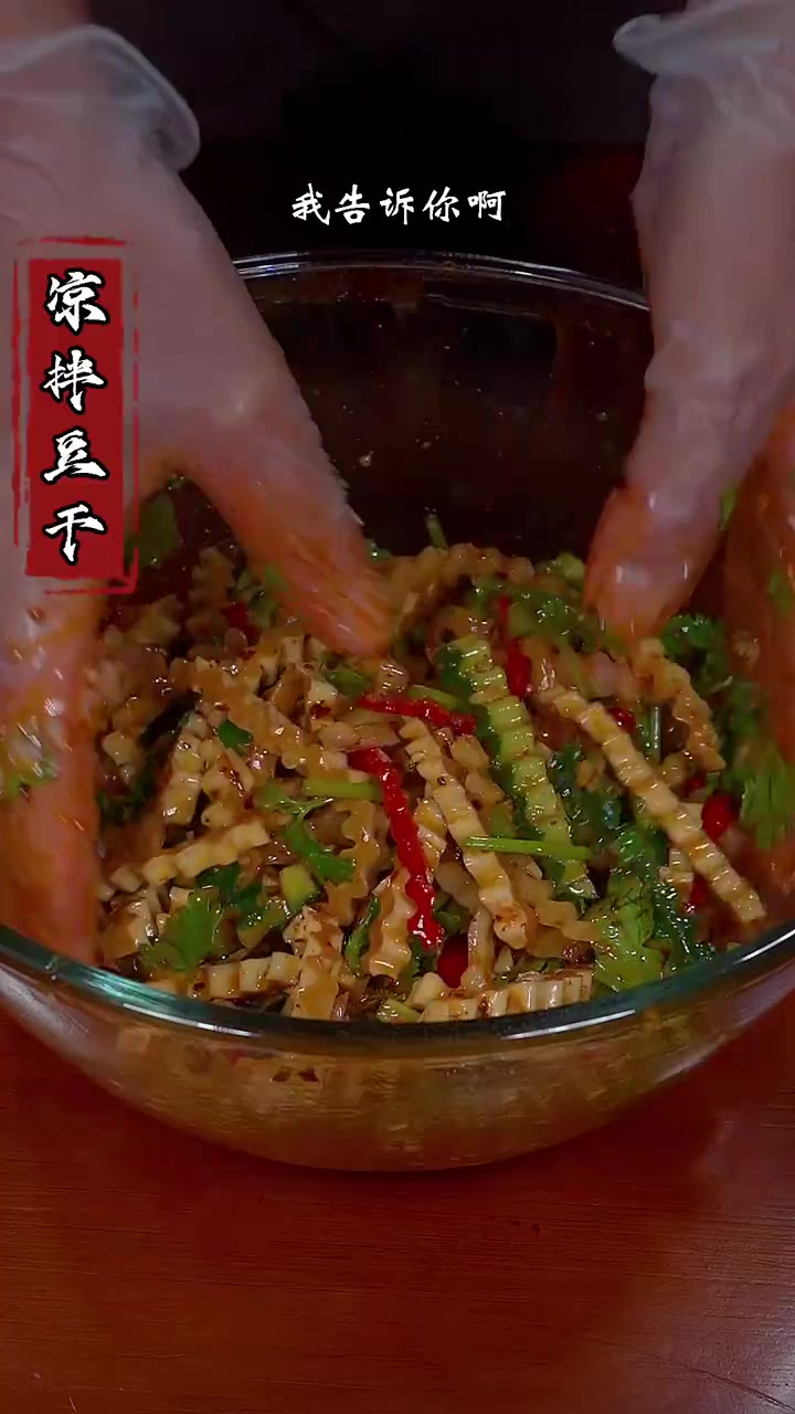 豆干别总是炒着吃了,试试这个凉拌豆干吧,下酒又下饭