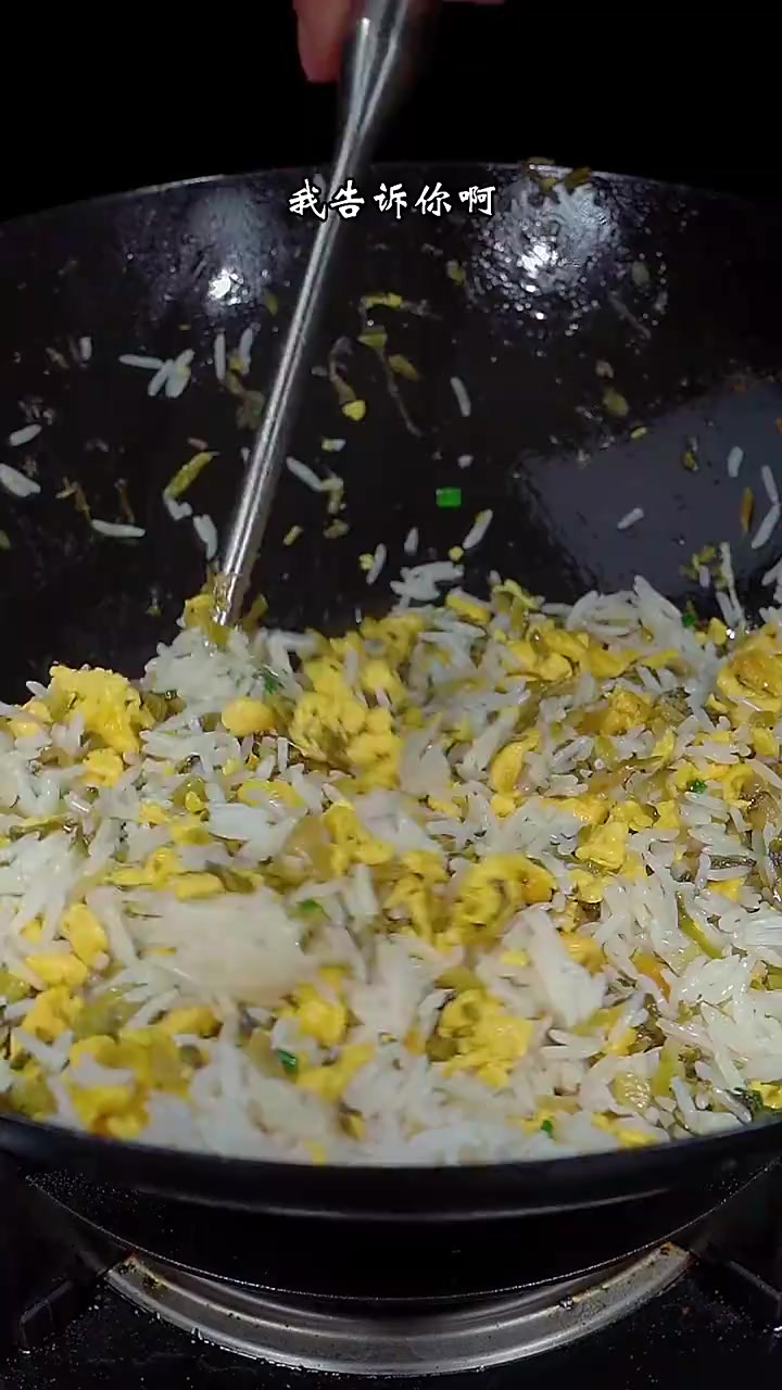 雪菜蛋炒饭这样做,越吃越想吃
