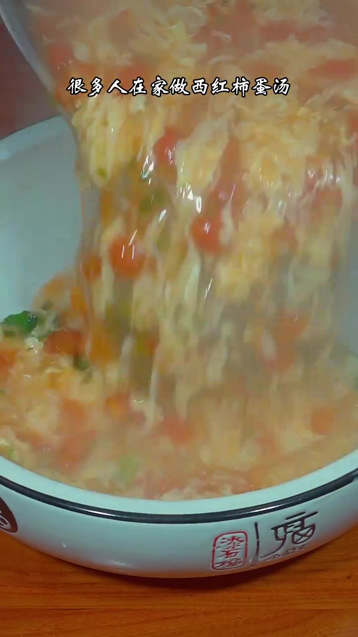 天气越来越冷了,给家人做一碗暖乎乎的西红柿蛋花汤吧