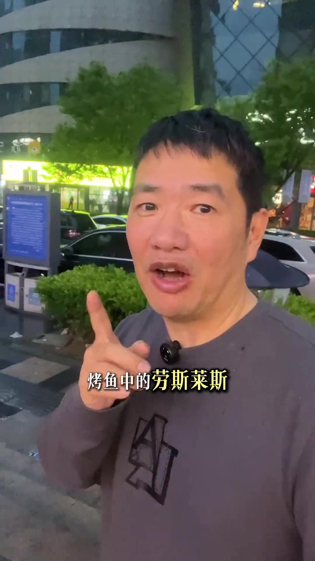 烤鱼中的劳斯莱斯,你必须要去品尝下