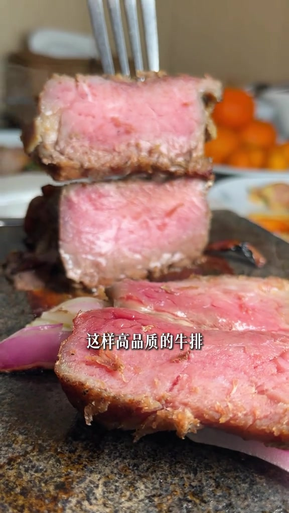 火烧石板牛排品质真不错