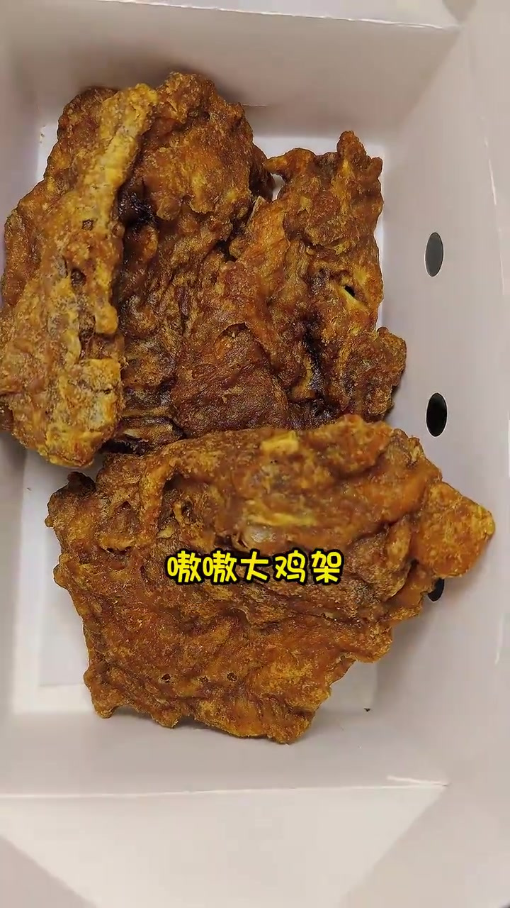 大口喝酒大口肯德基大鸡架,太满足了