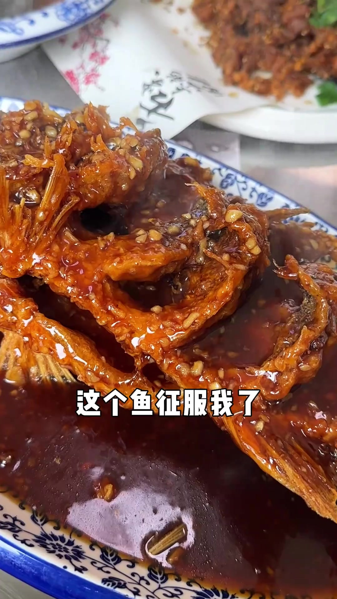 青州回民老店的隐藏菜单糖醋鲤鱼！必须冲