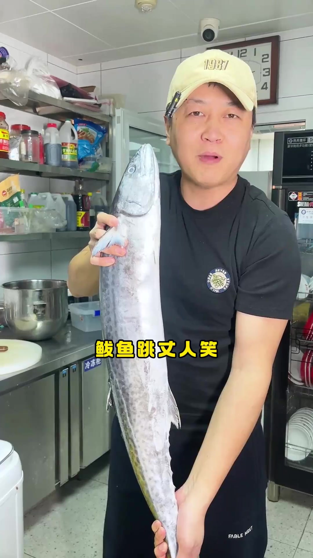 手把手的教你做不一样的鲅鱼水饺！