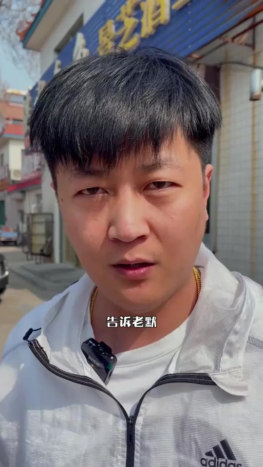 淡水全鱼，20年前寿光大酒店的特色菜