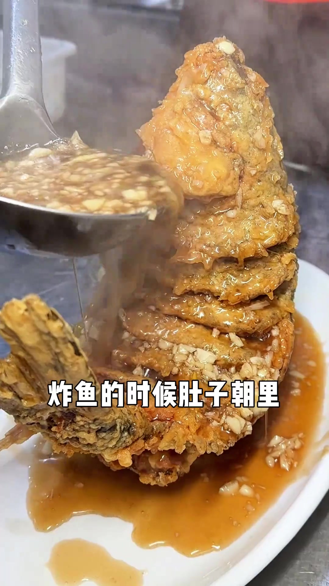 山东村里逢年过节做大席必备鲁菜！全配方！全流程！
