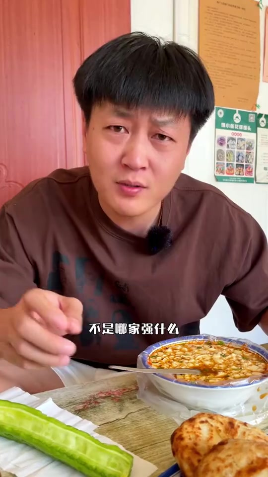 寿光肉火烧哪家强？