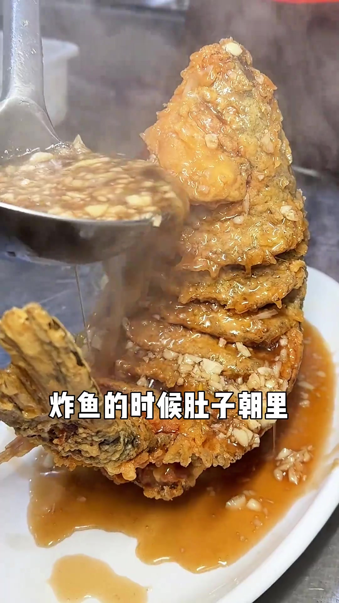 山东村里逢年过节做大席必备鲁菜！全配方！全流程！