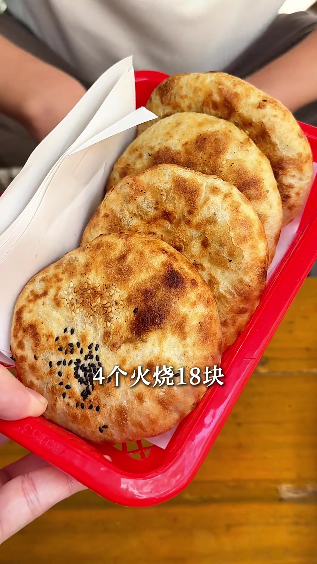 来潍坊吃个肉火烧！4块5一个！好吃！爱吃