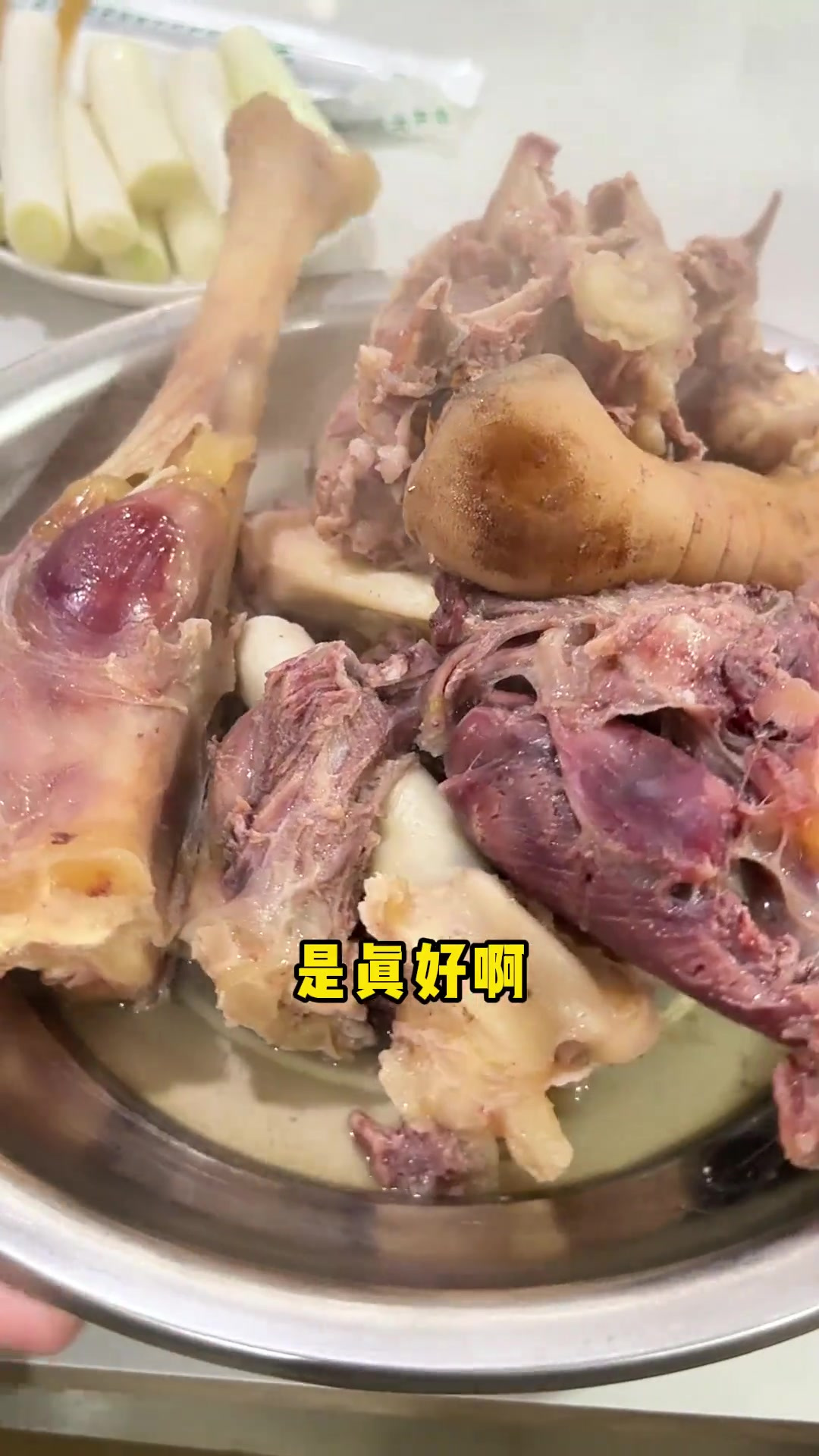 来临朐五井简简单单哈个全羊汤！爽！